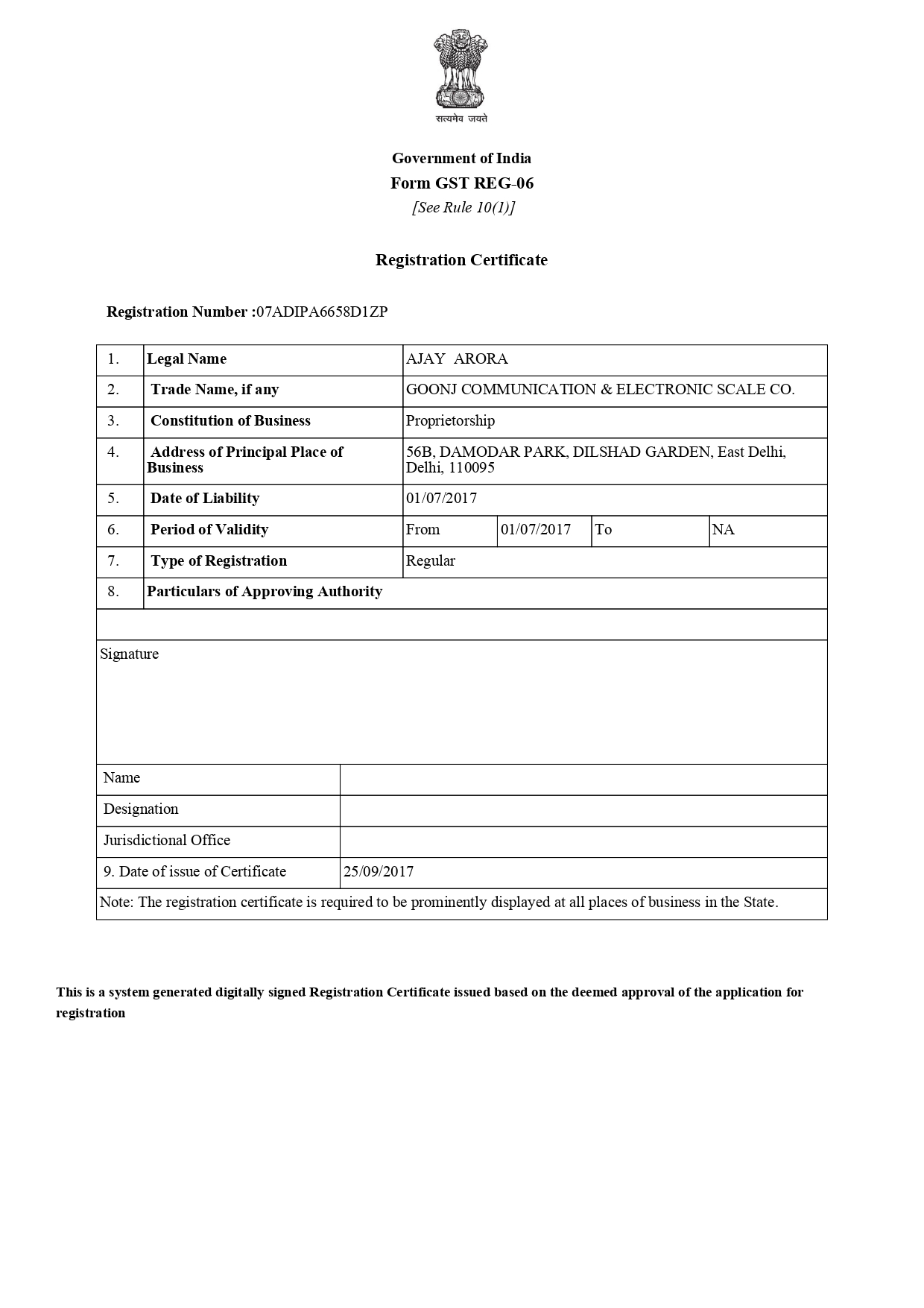 Udyam Registration Certificate Preview