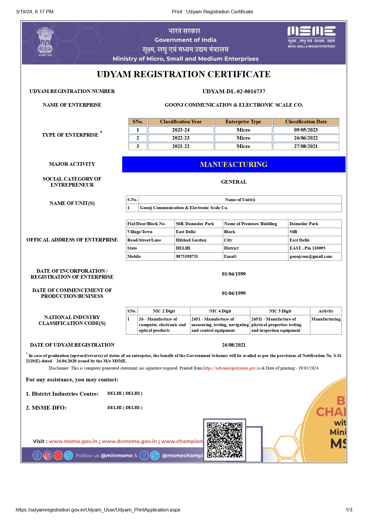 Udyam Registration Certificate Preview